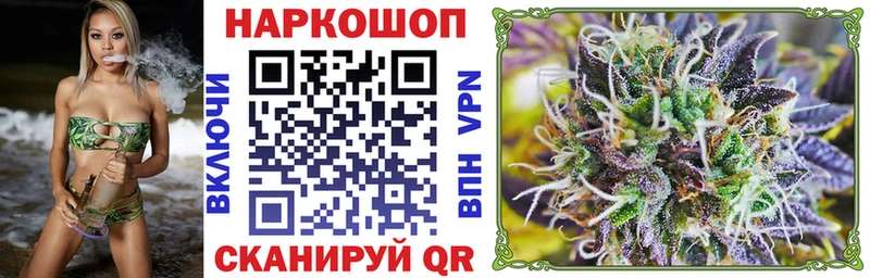 Как найти наркотики Евпатория МАРИХУАНА  Мефедрон  ГЕРОИН  ГАШИШ 