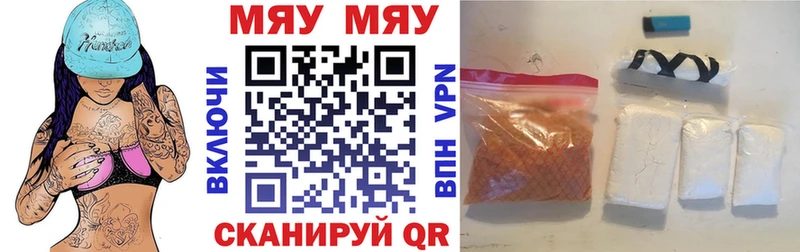 Метамфетамин Евпатория