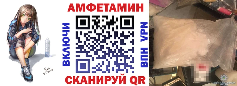 Amphetamine 98% Евпатория