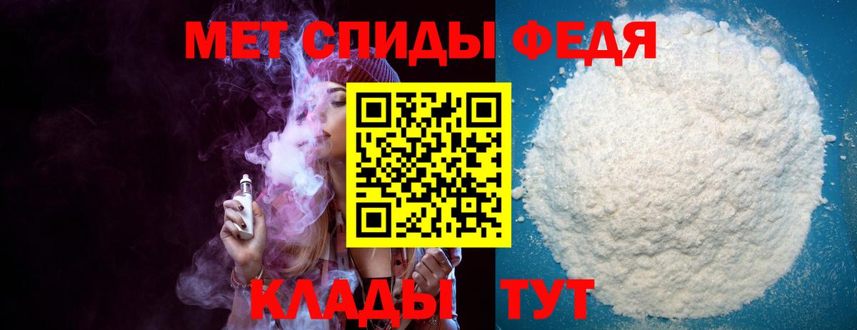 Amphetamine Розовый  АМФ  Евпатория  Вход с VPN 