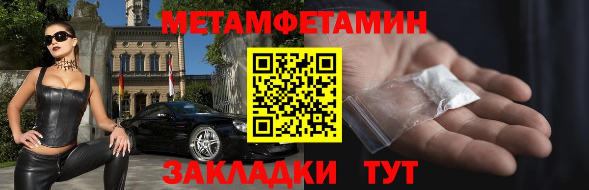 АМФ VHQ Евпатория