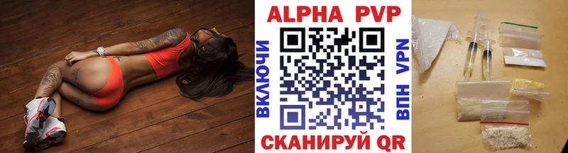 A PVP мука  наркошоп  Евпатория 