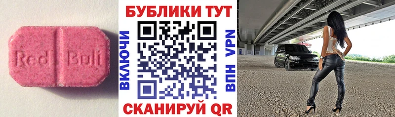 Ecstasy louis Vuitton  как найти закладки  Евпатория 