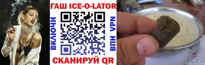 ГАШ индика сатива  купить наркотики цена  MEGA вход  Евпатория 
