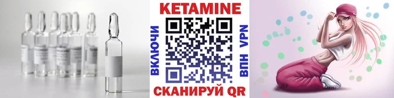 даркнет сайт  Евпатория  Кетамин VHQ 