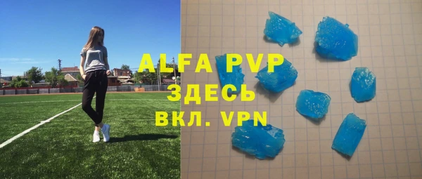 мефедрон VHQ Алзамай