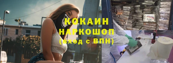 мефедрон VHQ Алзамай