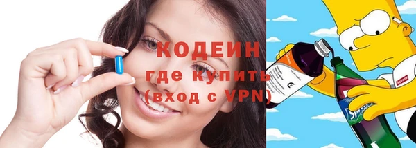 амфетамин Алексеевка