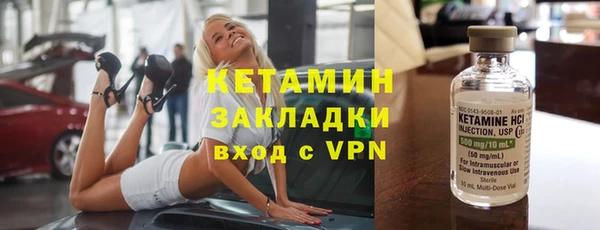 эйфоретик Покровск
