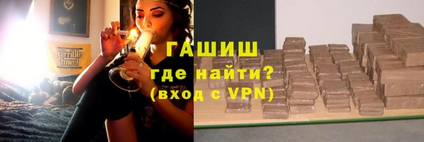 амфетамин Алексеевка