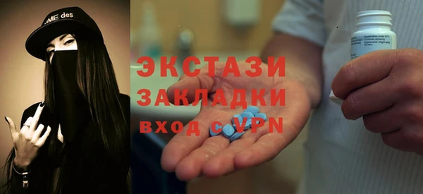 бутик Покачи