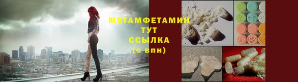 амфетамин Алексеевка