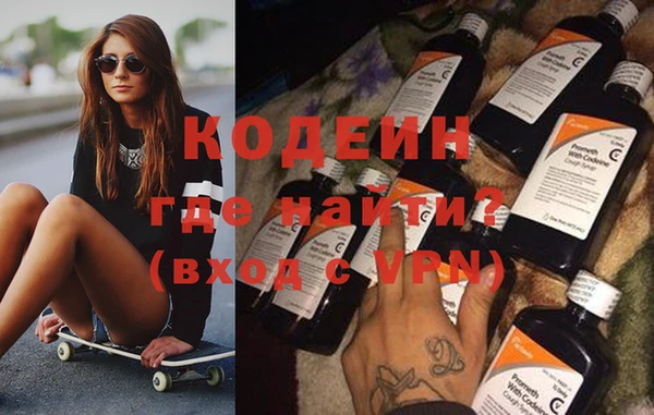 амфетамин Алексеевка