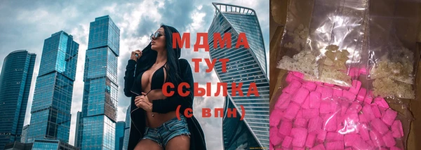 амфетамин Алексеевка