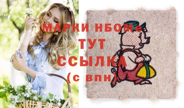 амфетамин Алексеевка