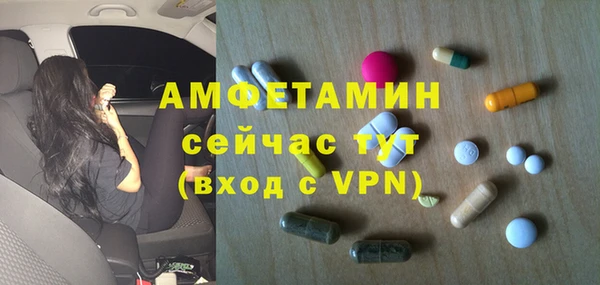 эйфоретик Покровск