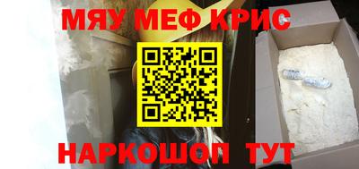 молекула духа Красноармейск