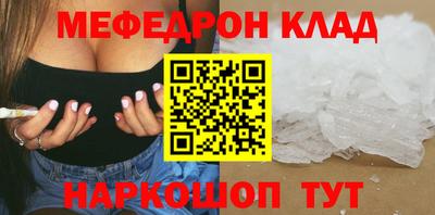 молекула духа Красноармейск