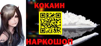 мяу мяу кристалл Котовск