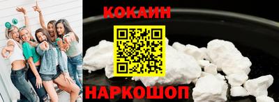 молекула духа Красноармейск