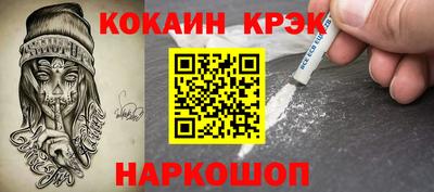 молекула духа Красноармейск
