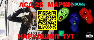 молекула духа Красноармейск