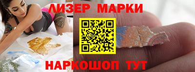 мяу мяу кристалл Котовск