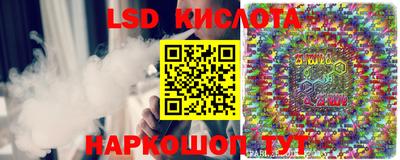 трава Кохма