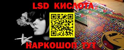 мяу мяу кристалл Котовск