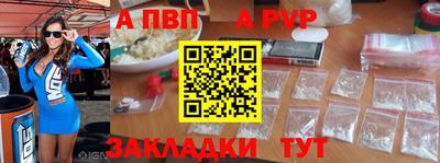молекула духа Красноармейск