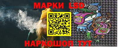 трава Кохма