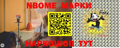 трава Кохма