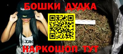 мяу мяу кристалл Котовск