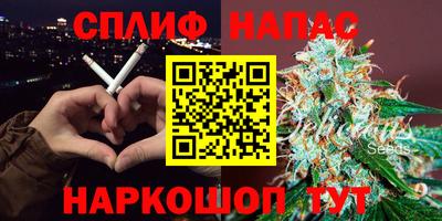 молекула духа Красноармейск