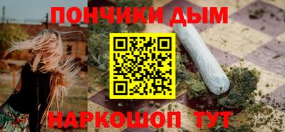 молекула духа Красноармейск