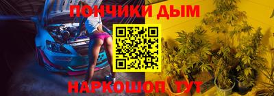 молекула духа Красноармейск