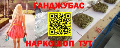 молекула духа Красноармейск