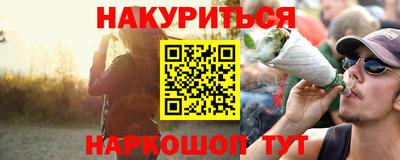 трава Кохма