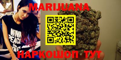 мяу мяу кристалл Котовск