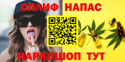 трава Кохма