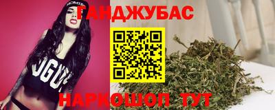 молекула духа Красноармейск