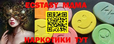 мяу мяу кристалл Котовск