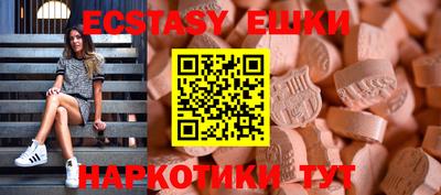 мяу мяу кристалл Котовск
