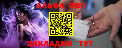 мяу мяу кристалл Котовск