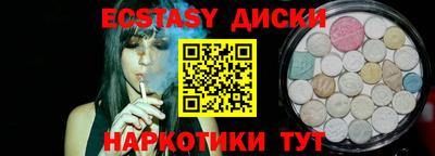 мяу мяу кристалл Котовск