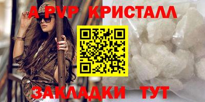молекула духа Красноармейск