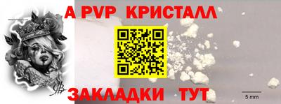молекула духа Красноармейск
