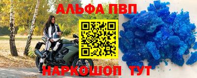 мяу мяу кристалл Котовск