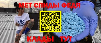 молекула духа Красноармейск