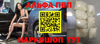 молекула духа Красноармейск
